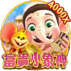 富貴小象神 遊戲圖片