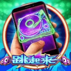跳起來 遊戲圖片