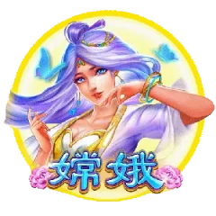 嫦娥 遊戲圖片