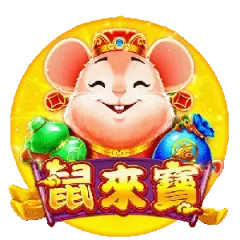 鼠來寶 遊戲圖片