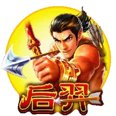 后羿 遊戲圖片