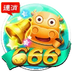 666 遊戲圖片