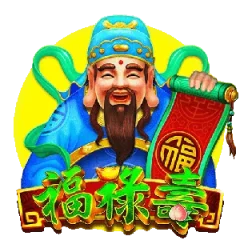 福祿壽 遊戲圖片