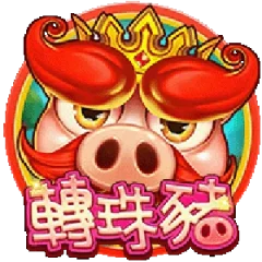 轉珠豬 遊戲圖片