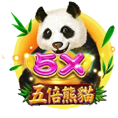 五倍熊貓 遊戲圖片