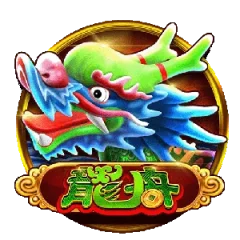 龍舟 遊戲圖片