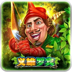 義雄羅賓 遊戲圖片