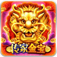 傳家金寶 遊戲圖片