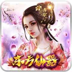 東方仙器 遊戲圖片