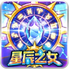 星辰之女 遊戲圖片