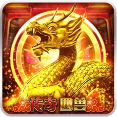 傳奇四獸 遊戲圖片