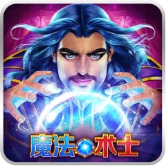 魔法術士 遊戲圖片