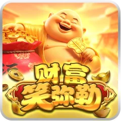 財富笑彌勒 遊戲圖片
