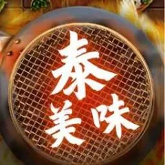 泰美味 遊戲圖片