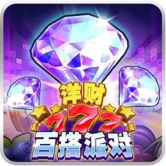洋財777:百搭派對 遊戲圖片