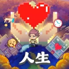 人生 遊戲識別圖片