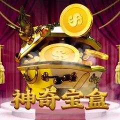 神奇寶盒 遊戲圖片
