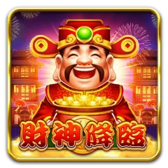 財神降臨 遊戲圖片