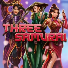三武士 遊戲圖片