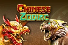 中國十二生肖 遊戲圖片