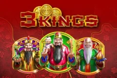三王 遊戲圖片