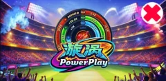 漩渦 PowerPlay 遊戲圖片