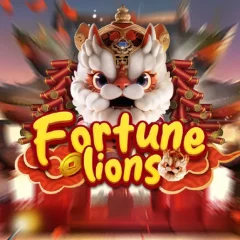 連財醒獅 遊戲圖片