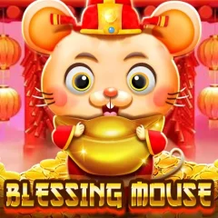 金鼠送福 遊戲識別圖片
