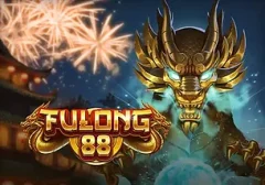 福隆 88 遊戲圖片