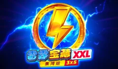 雷霆寶藏 XXL:集鴻運 遊戲圖片