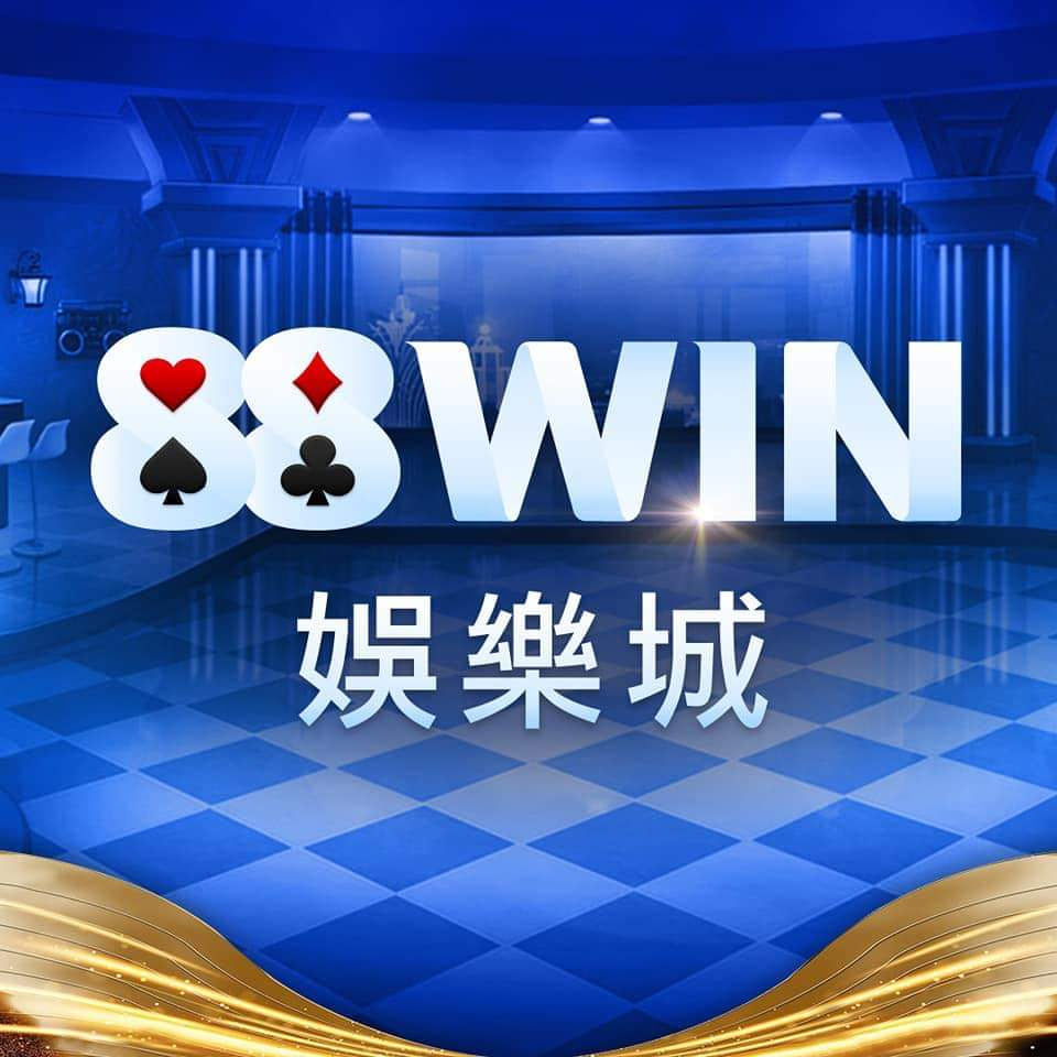 88WIN娛樂城 平台資料圖片