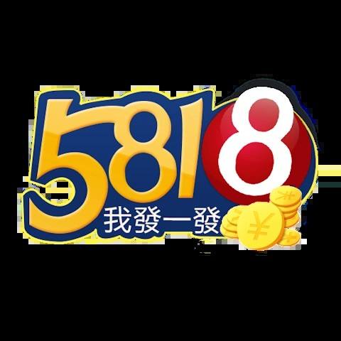 5818娛樂城 平台資料圖片