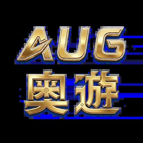 AUG奧遊娛樂城 平台資料圖片