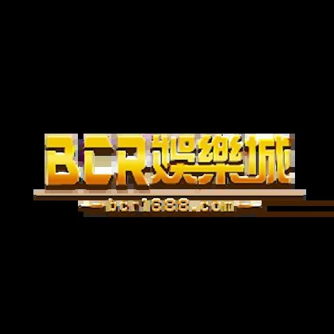 BCR娛樂城 平台資料圖片