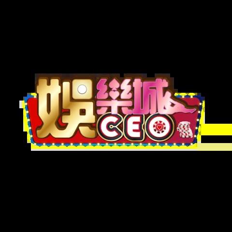 CEO娛樂城 平台資料圖片