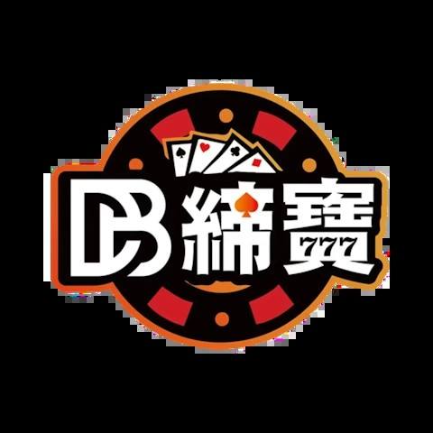 DB締寶娛樂城 平台資料圖片