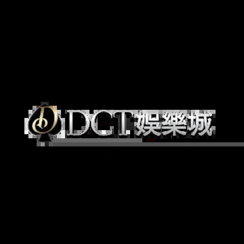 DCT娛樂城 平台資料圖片