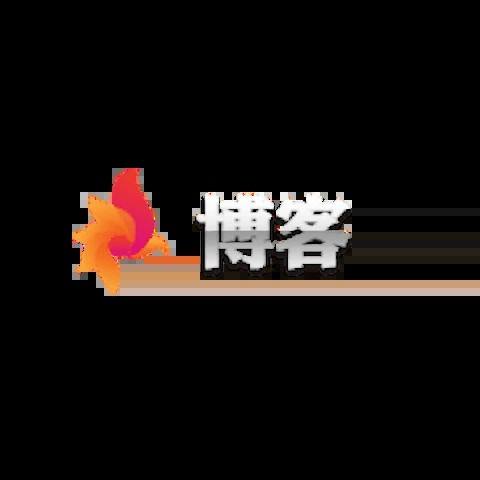 博客娛樂城 平台資料圖片