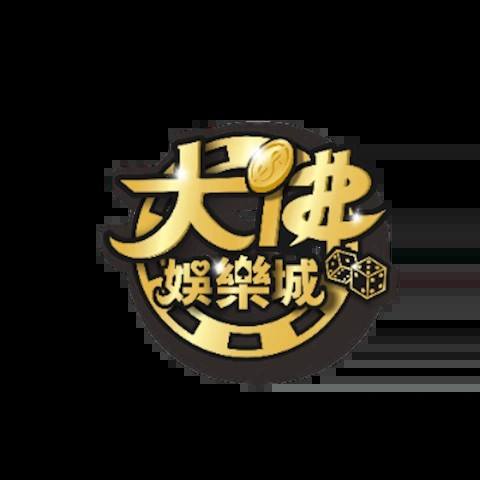 大佛娛樂城 平台資料圖片
