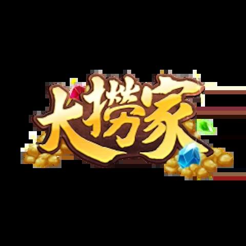 大撈家娛樂城 平台資料圖片