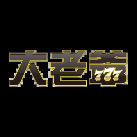 大老爺娛樂城 平台資料圖片