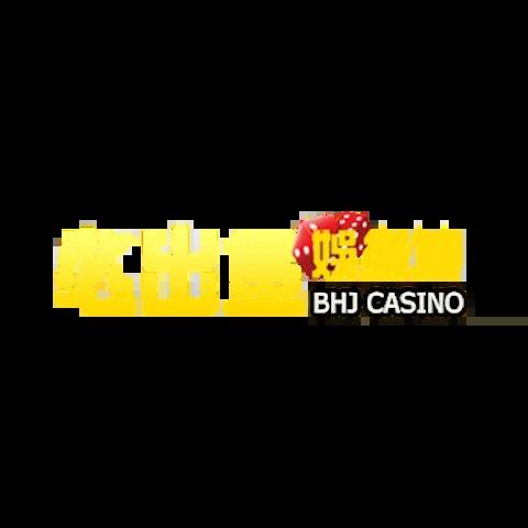 必出金娛樂城 平台資料圖片