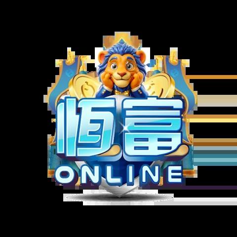 恆富娛樂城 平台資料圖片