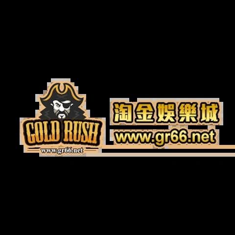 淘金娛樂城 平台資料圖片