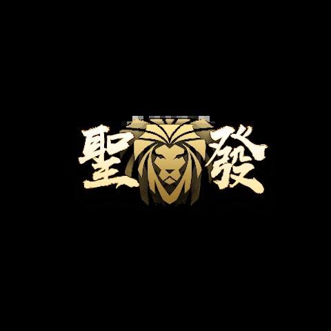 聖發娛樂城 平台資料圖片