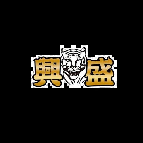 興盛娛樂城 平台資料圖片