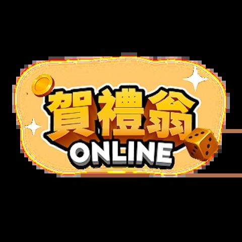 賀禮翁娛樂城 平台資料圖片