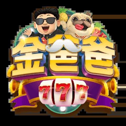 金爸爸娛樂城 平台資料圖片