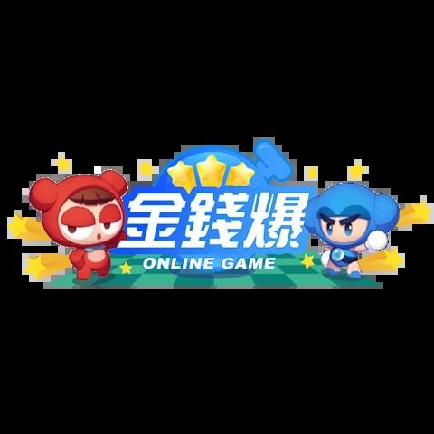金錢爆娛樂城 平台資料圖片