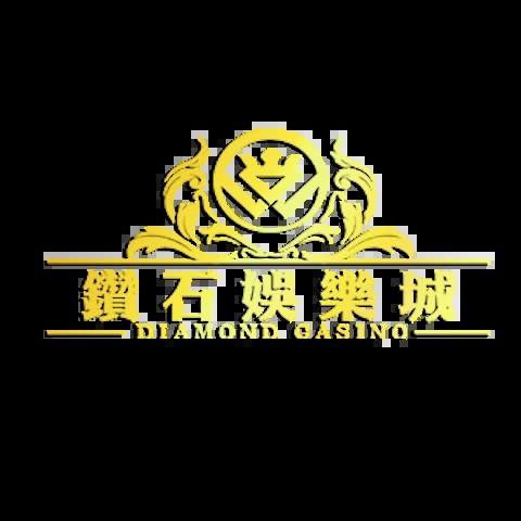 鑽石娛樂城 平台資料圖片